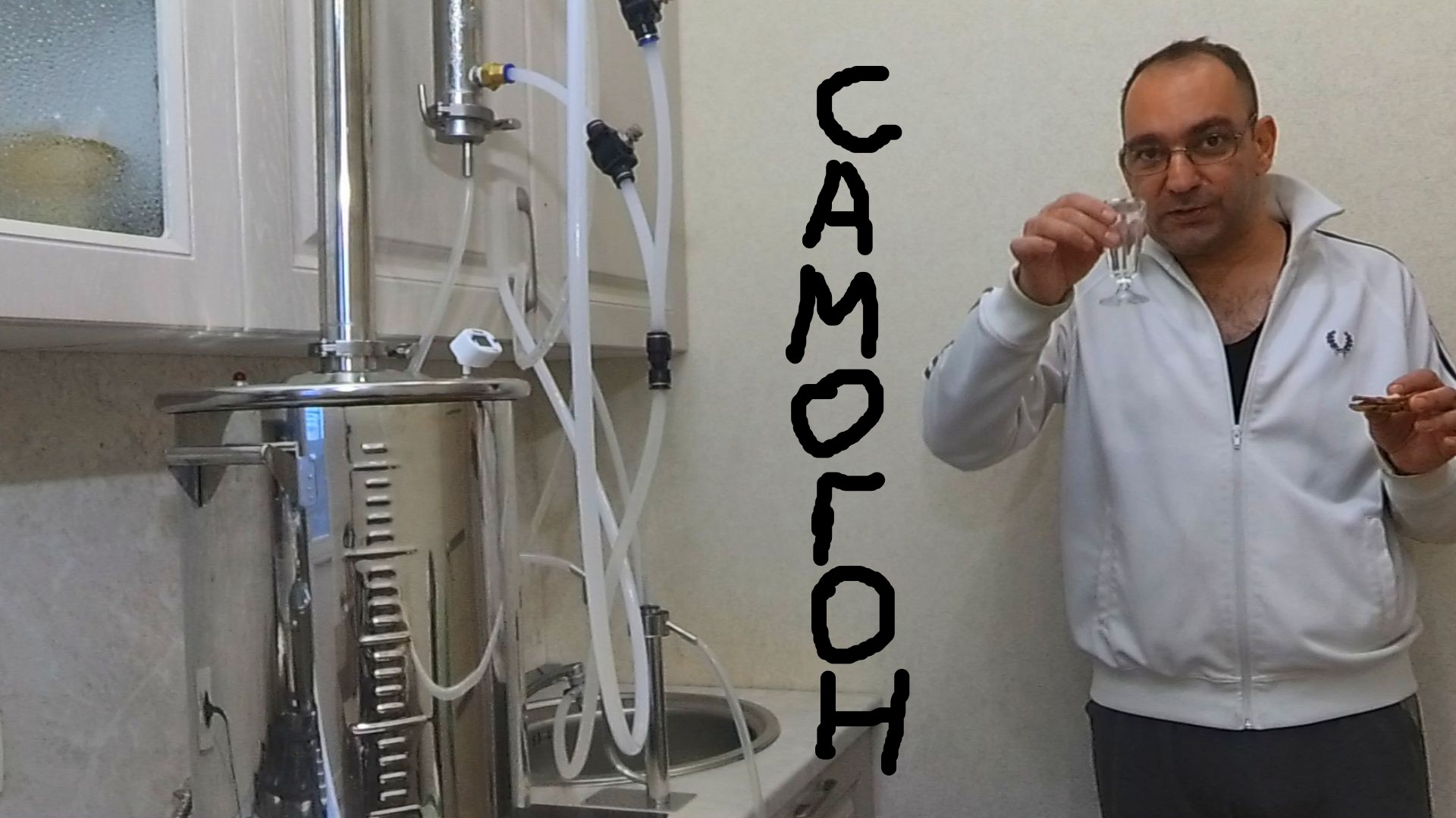 САМОГОН Сахарный НА Бражной КОЛОННЕ, Полный ЦИКЛ