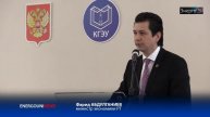 ЭнергоТВ - В КГЭУ ОБСУДИЛИ ПЕРСПЕКТИВЫ ЦИФРОВОЙ ЭКОНОМИКИ