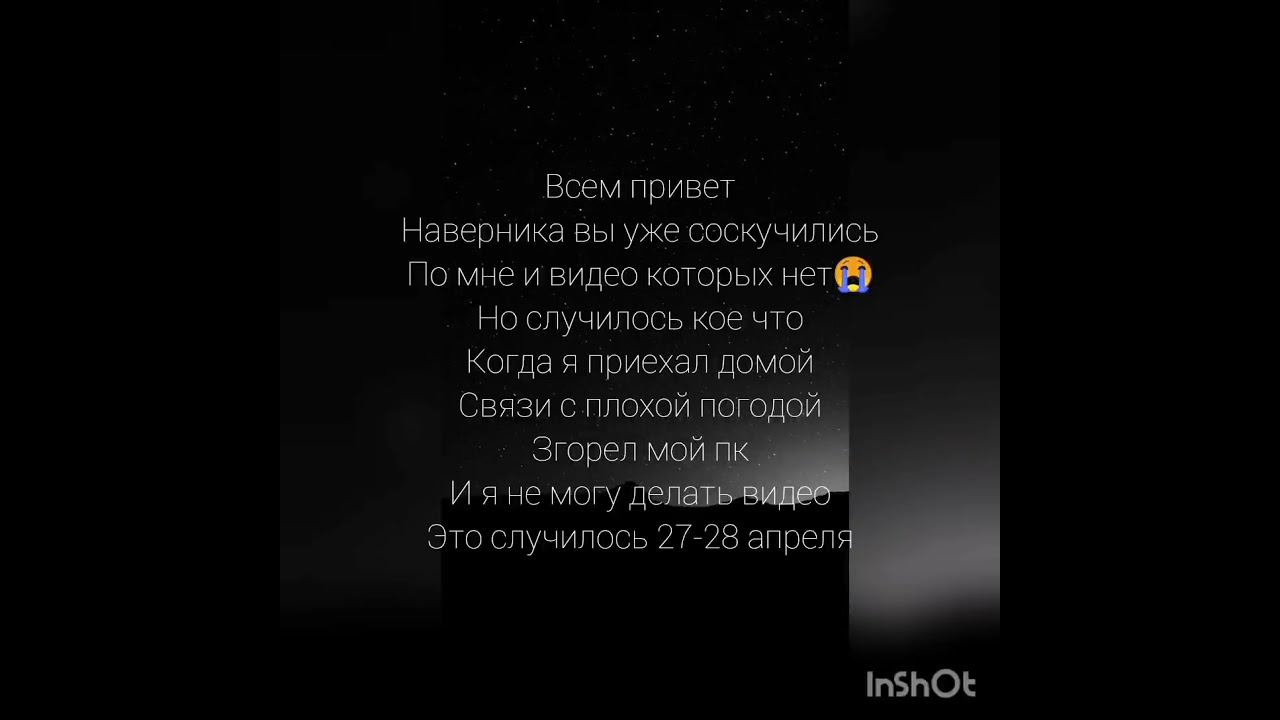 Не скучайте.              Посмотри описание