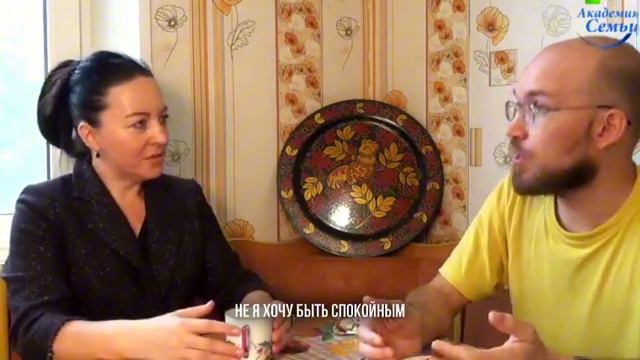 Ревность