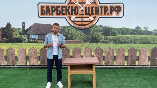 Сборка стола разделочного! Самый удобный стол для летней кухни от Барбекю-Центр!