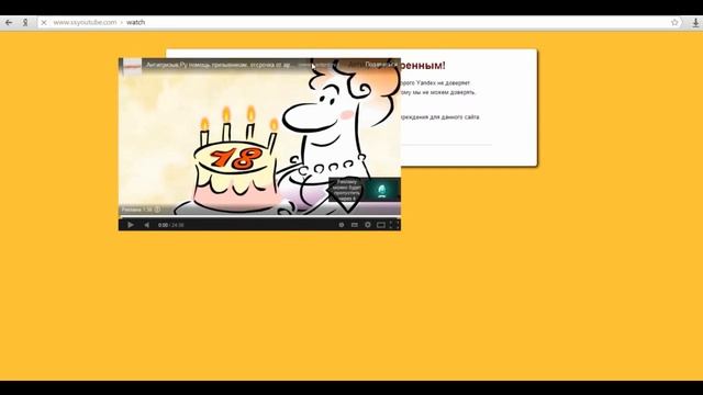 Видеоурок №4 Как скачать видео с youtube в 2 клика!