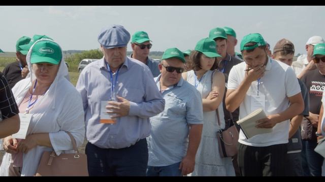 День поля Кургансемена - 2023