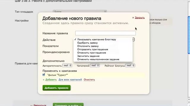 Блогун для рекламодателей - реклама в социальных сетях и блогах