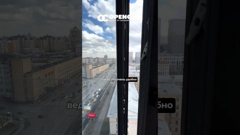 Как должны выглядеть крутые окна? #москва #недвижимость #новостройки