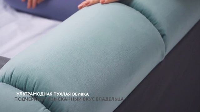 Кровать BOSS DREAM