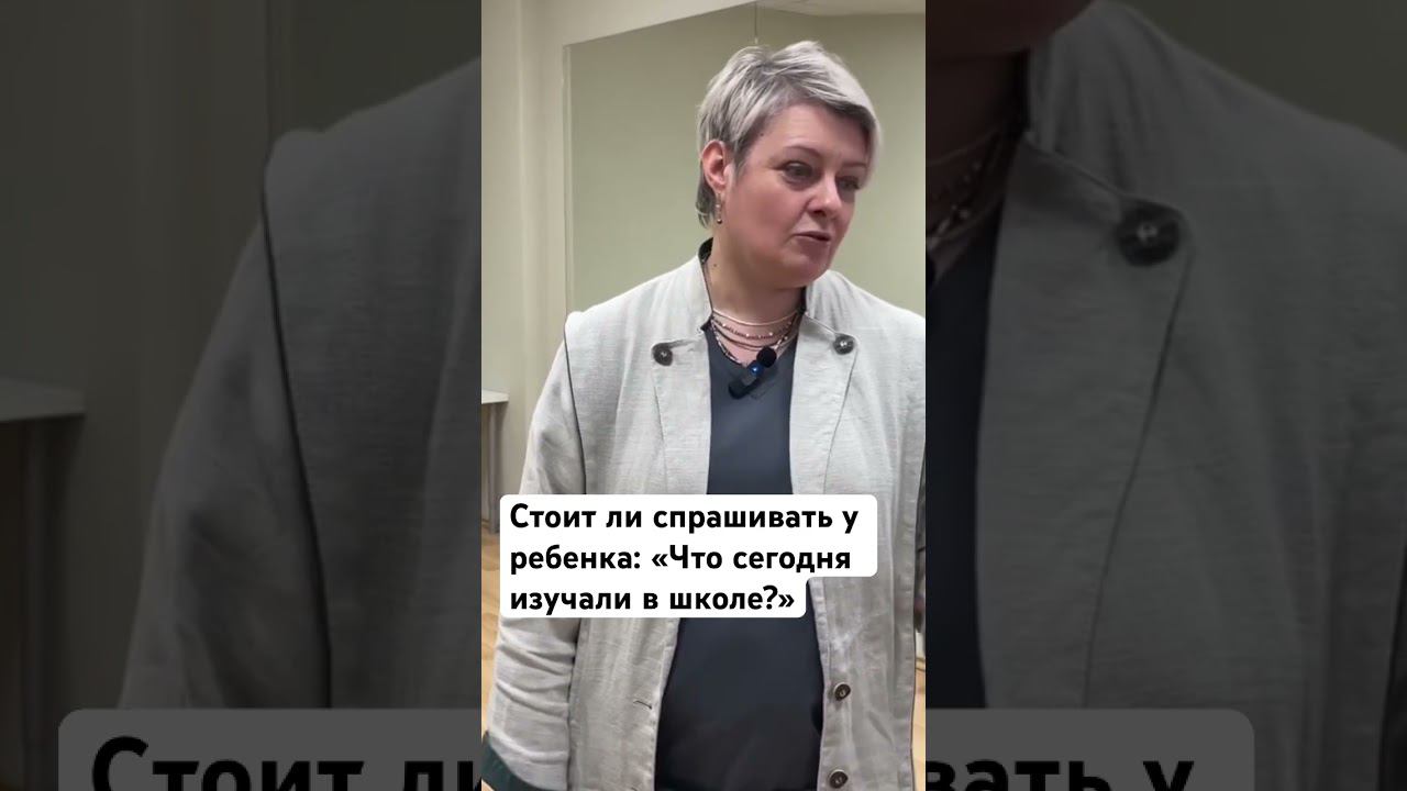 Полная версия видео на нашем канале @elschoolspb