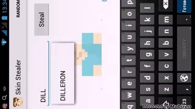 как скачать скин DILLERON