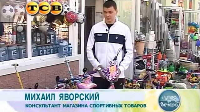 Как выбрать велосипед для ребенка