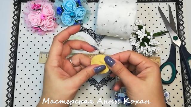 DIY?Newchic?Нежные резиночки для волос из сеточки и фоамирановых цветов?МК?Анна Кохан?