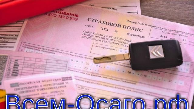 Сроки Ремонта По Осаго 2023