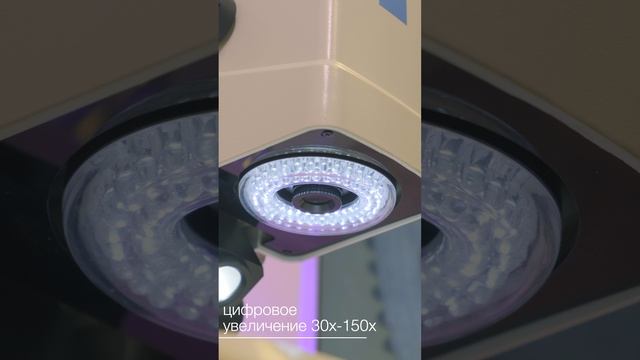 Искусство измерений: инспекционный микроскоп NVMicro #shorts#контроль#микроскоп