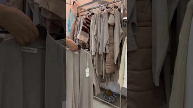 ?Обзор в цвете Капучино?2023/In Vogue It