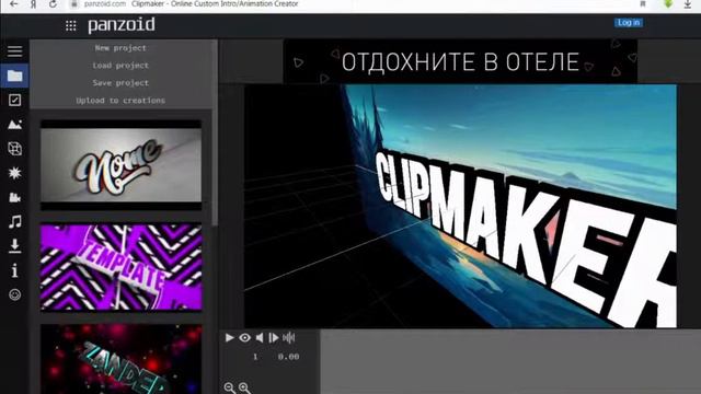 Как легко и просто сделать INTRO на ПК