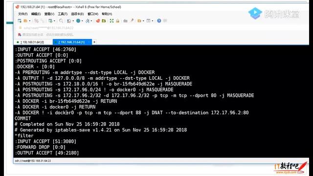 3、Dockerfile，Harbor，CI CD1