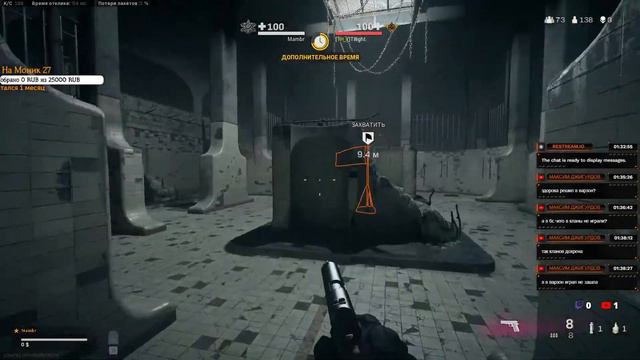 Call of Duty: Warzone Pif-Paf