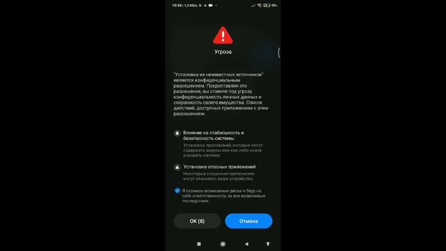 Как скачать РОБОЧИЕ читы❗