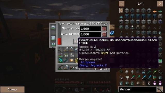 ТЕРРАСТАЛЬ И ИНВЕНТАРНАЯ ПАНЕЛЬ - Lp 5 FTB Sky Factory 3 - Майнкрафт Скайблок Выживание