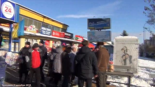 Трускавец Бювет Жилье Сыр Хроника трудовых будней(Видео№3)