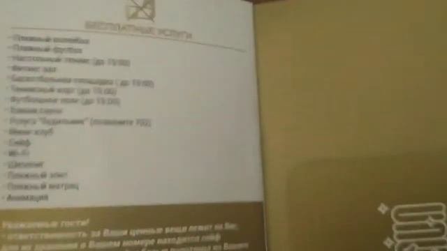 румтур номера в отеле Bach Club Doganay 5*/roomtour Number In The Hotel Beach Club Doganay