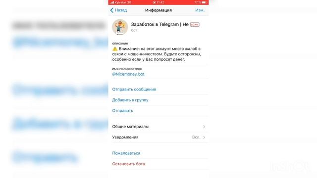 ЛУЧШИЕ БОТЫ В TELEGRAM ДЛЯ ЗАРАБОТКА ! 2 ЧАСТЬ !