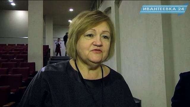 Новости Ивантеевки от 16.12.16.