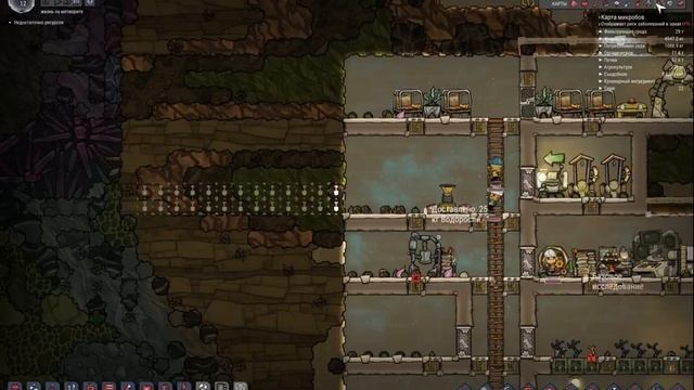 стрим по Oxygen Not Included жизнь на метеорите без воздуха