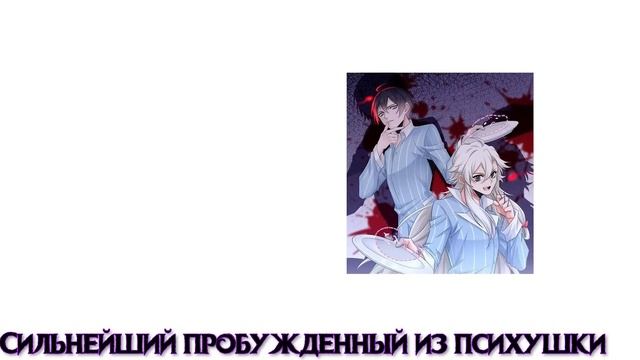 Я прочитал 100 ЛУЧШИХ МАНХВ (ВКРАТЦЕ)