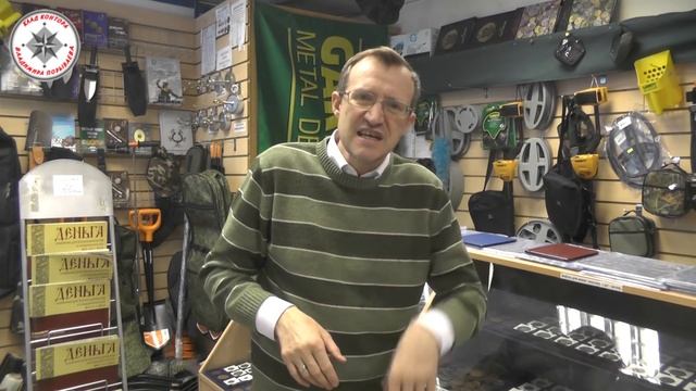 Громкость железа. Простым языком о важной настройке металлоискателя