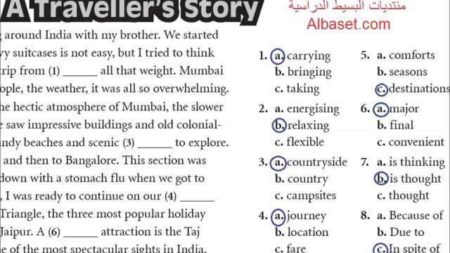 حل كتاب الطالب Traveller 4 انجليزي ثاني ثانوي مقررات بالكامل