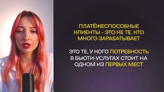 3 секрета полной записи на ресницы
