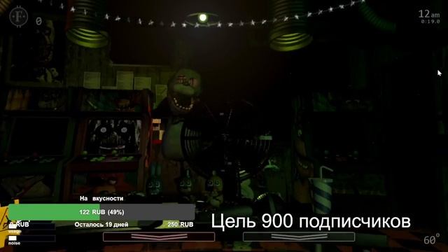 Гайд как справляться с аниматрониками / FNAF / UCN