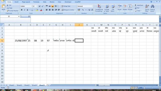 Excel - Convert Date into hindi words