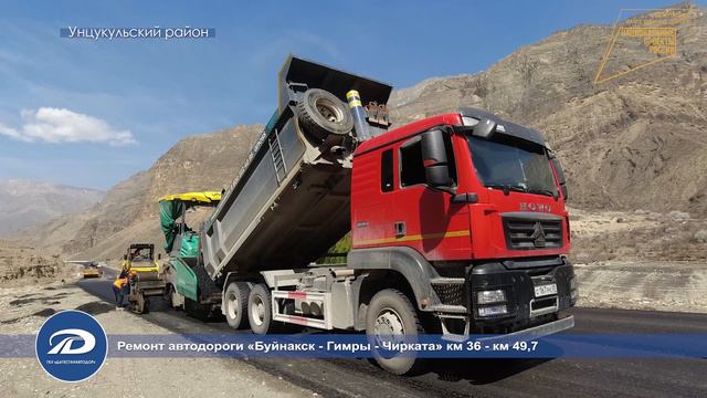 Ремонт БГЧ км 36 - км 49_1