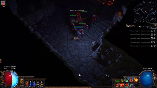 III АКТ НЕКРОМАНТ АРХИОЛОГ РАСКАПАЛ ПИРАМИДУ🧙🧟 неспешное прохождение Path of Exile #10