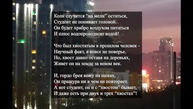 Эдуард Асадов - Студенты (стихотворение)