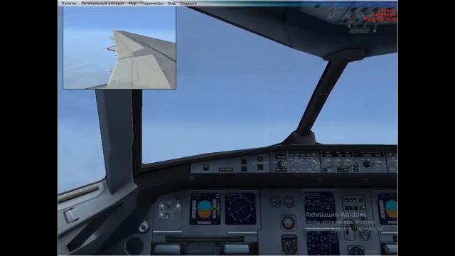 FSX  Полёт На Airbus a 321   Рейс Москва (Домодедово - Симферополь  Flight Simulator x