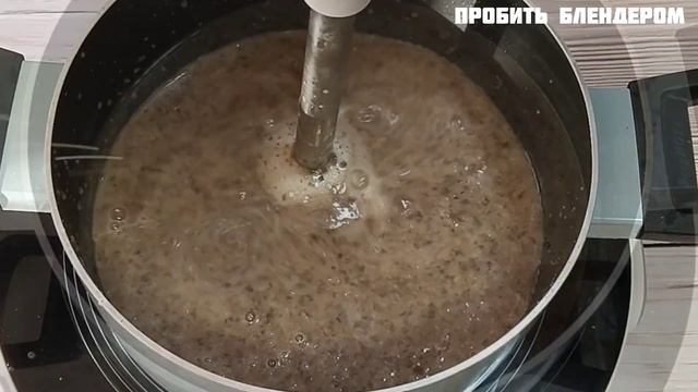 Суп с грибами и секретным ингредиентом.