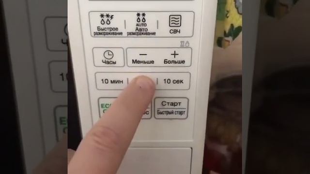 Гороховый суп