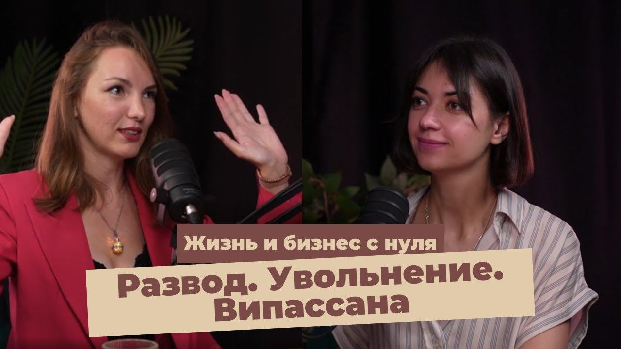 Как появился бренд BE LIGHT, жизнь с чистого листа: путь к себе истиной