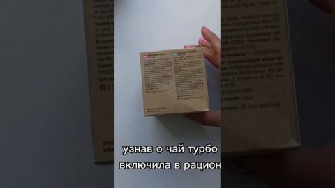 Похудение. За месяц минус 4 кг.