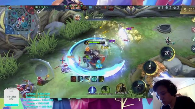 ПОБЕДА ДО ОБЕДА - Mobile legends