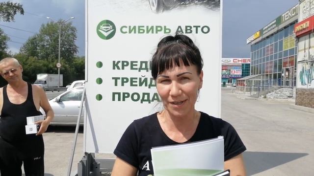 Мнение клиента автосалона Сибирь Авто