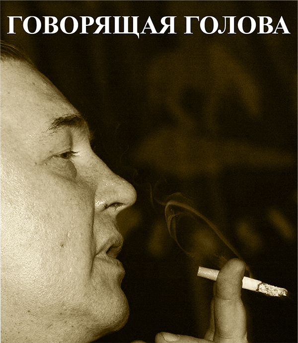 Война