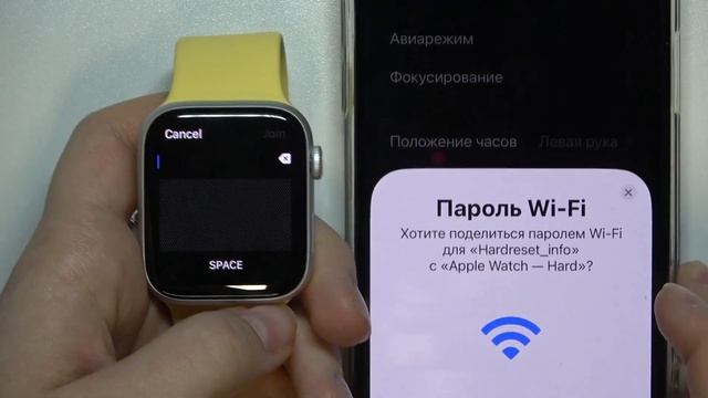 Как подключиться к сети вай фай на Apple Watch SE 2ndGen / WI FI на Apple Watch SE 2ndGen