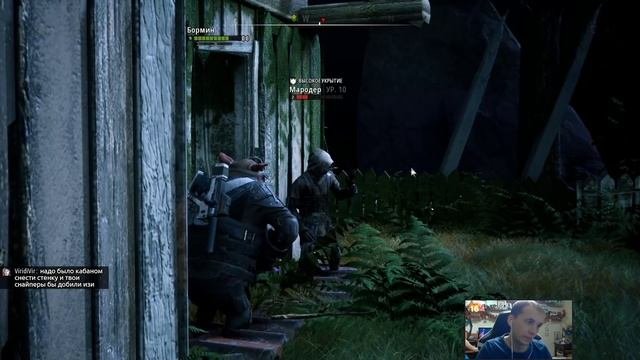 Mutant Year Zero ? 02  Место крушения