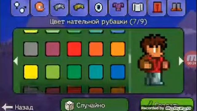 Как сделать красивого игрока в Terraria (мальчик)