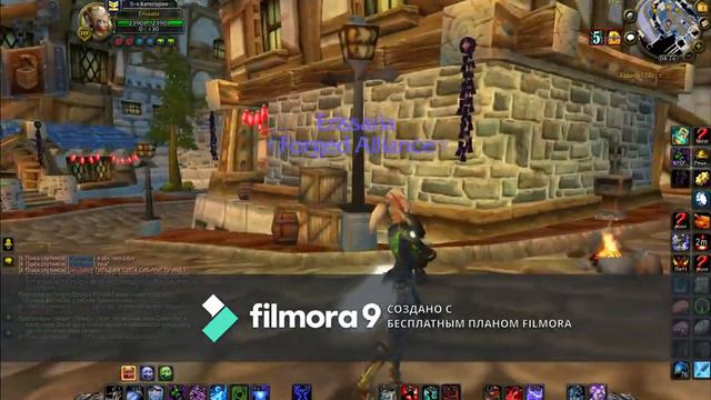 WoW Sirius тест 1