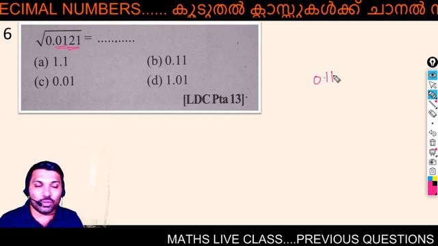 PREVIOUS MATHS PROBLEM SOLVING| MATHS LIVE|MATHS TRICKS MALAYALAM