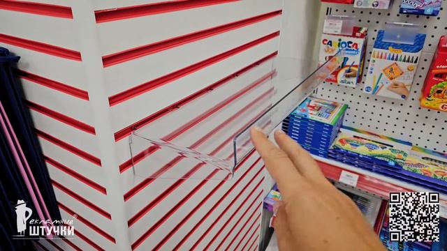 Новая полка для крепления на эконом-панель от компании "Рекламные штучки"